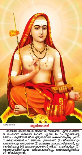 aadi sankaran 4 20150711 1524457573