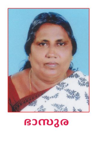 adaranjalikal 1 20160209 1054536475