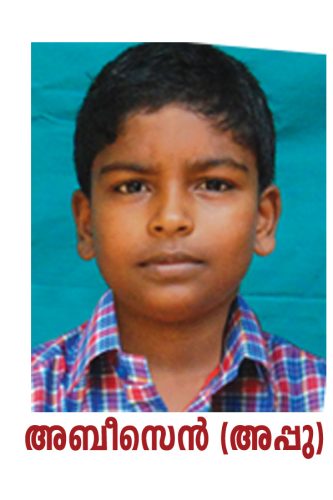 adaranjalikal 1 20160209 1953291552