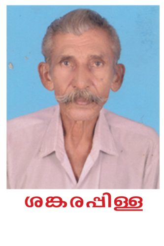 adaranjalikal 2 20160209 1057182898