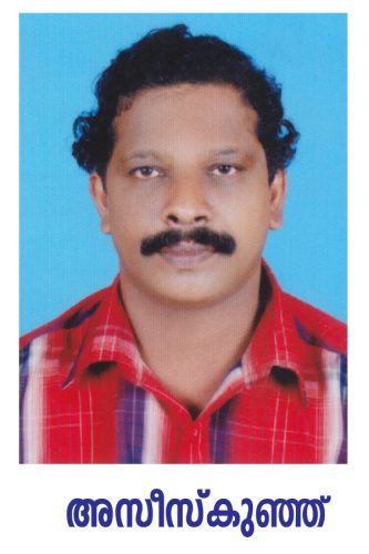 adaranjalikal 2 20160209 1431523248