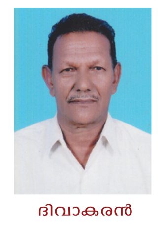adaranjalikal 2 20160209 2060978204