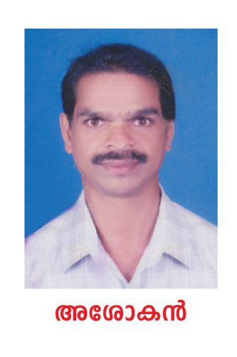 adaranjalikal 3 20160209 1770891030