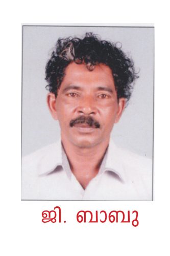 adaranjalikal 3 20160209 1780843606