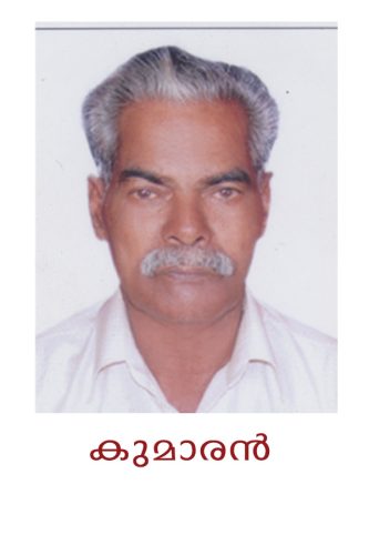 adaranjalikal 5 20160209 1139262145