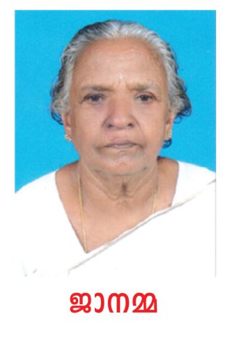 adaranjalikal 5 20160209 1417103761