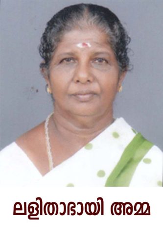 adaranjalikal 7 20160209 1462637782