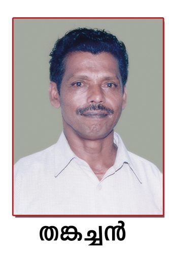 adaranjalikal 7 20160209 1623901392