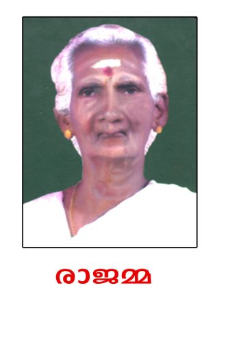 adaranjalikal 7 20160209 1642045644