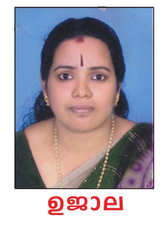 adaranjalikal 9 20160209 1939472895