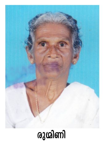 important persons 10 20160210 1106320526