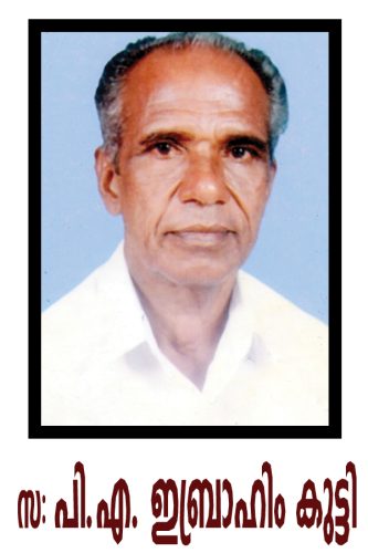 important persons 1 20160208 1476455181
