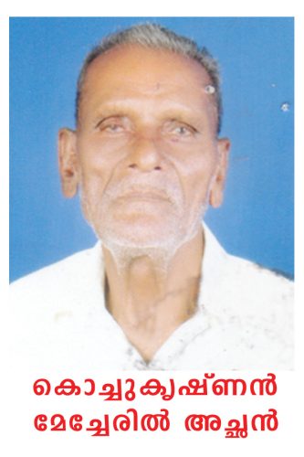 important persons 1 20160210 1149057242