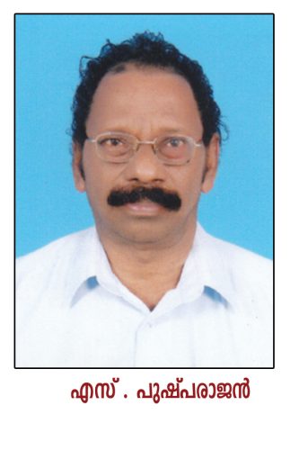 important persons 1 20160210 1731031601