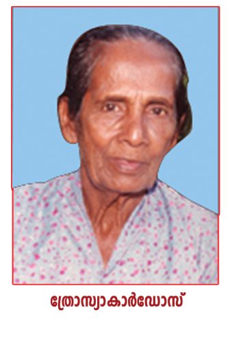 important persons 1 20160210 1777646460