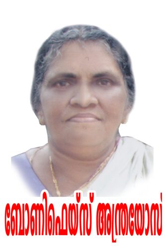 important persons 2 20160208 1556984118