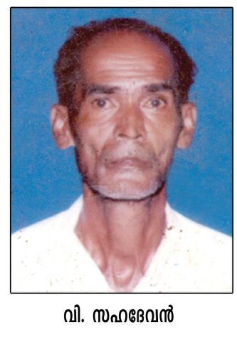 important persons 2 20160210 1638680773
