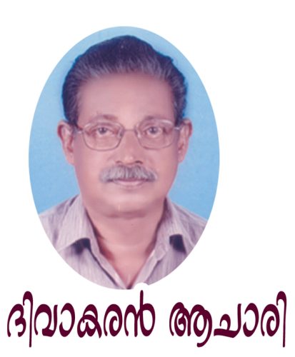 important persons 3 20160208 1727352901