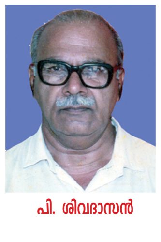 important persons 3 20160210 1434833399