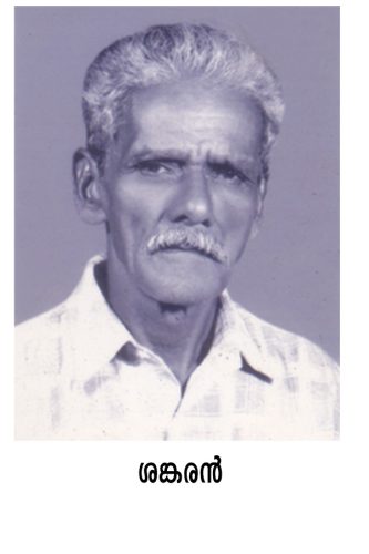 important persons 3 20160210 1701260351