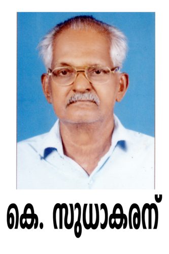 important persons 4 20160208 1066312688