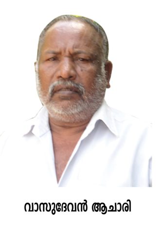 important persons 4 20160210 1119705133
