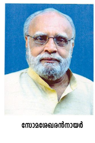 important persons 6 20160210 1664494701