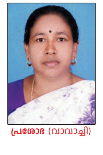important persons 6 20160210 1750219651