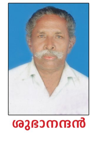 important persons 7 20160210 2060084122