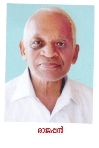 important persons 8 20160210 1199571295