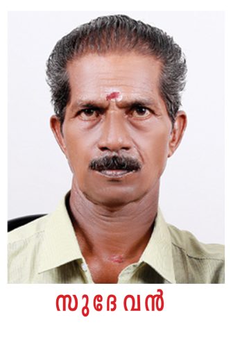 important persons 8 20160210 1772721008
