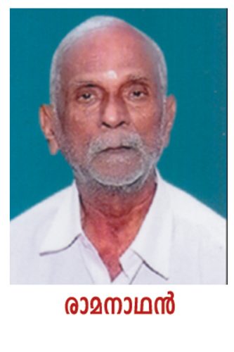 important persons 9 20160210 1540240828