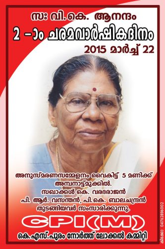 memories 3 20150317 1951749786