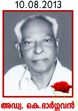 memories 8 20150305 1877237966